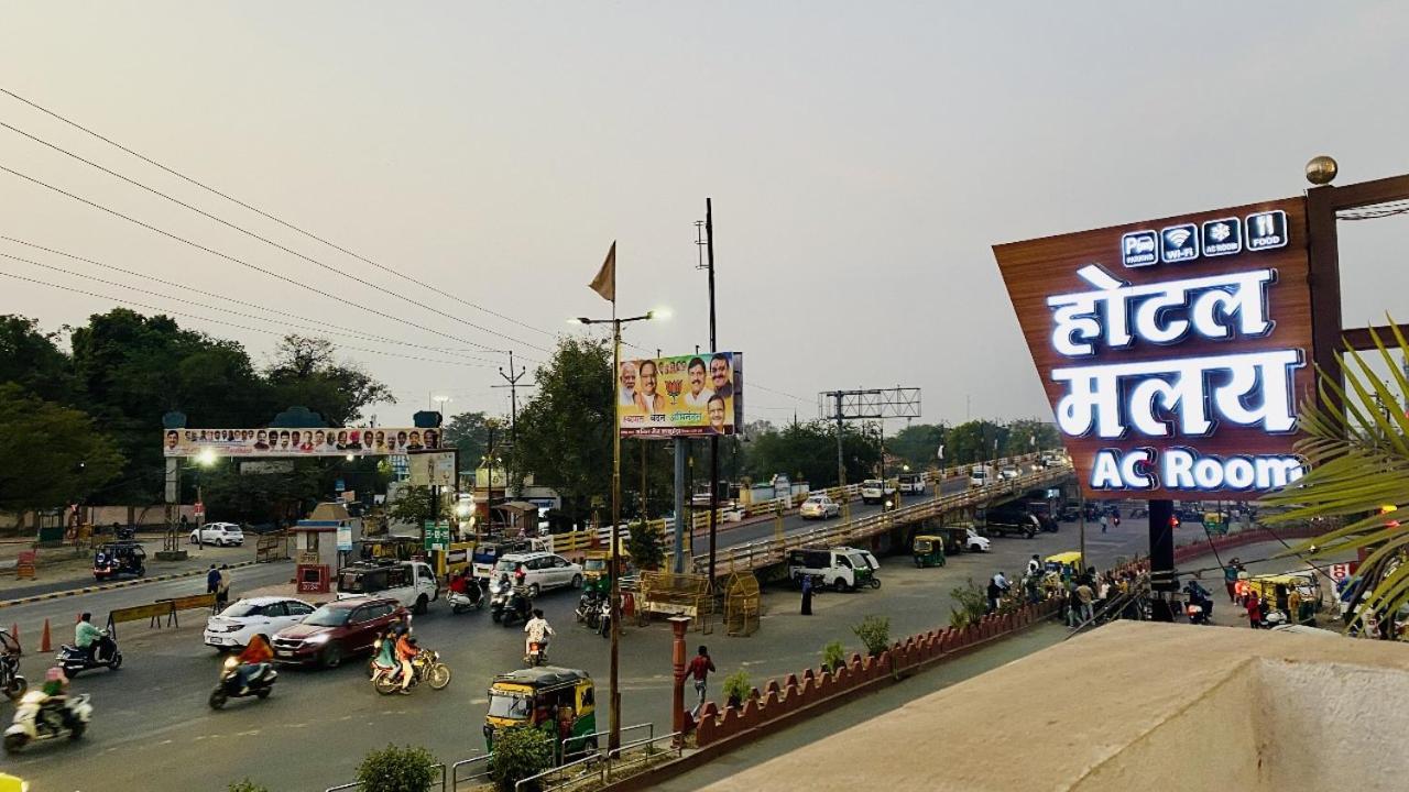 Hotel Malay Inn Ujjain Exterior photo